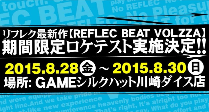 Reflec Beat Volzza 2 Ac Bemani Games Music Game Forums Ziv