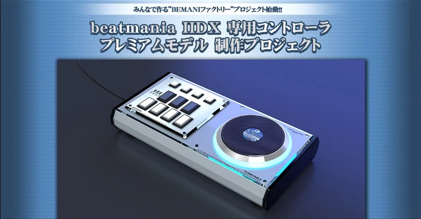 beatmania IIDX INFINITASプレミアムコントローラー初期型 - PCゲーム